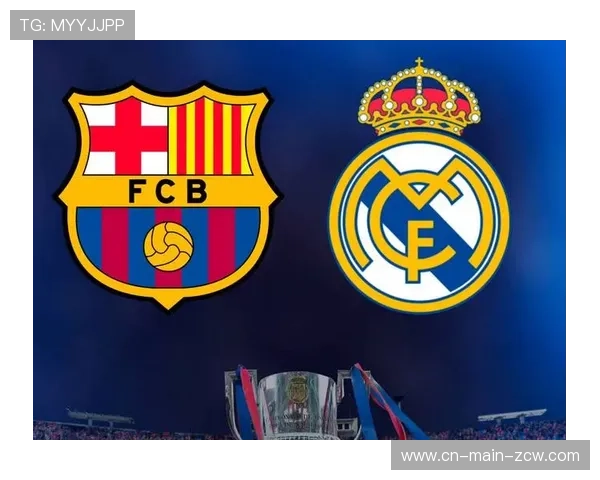 西甲国家德比实时：皇马控球率创赛季新低，反击效率成关键